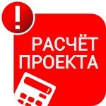 Рассчитать стоимость вентилируемого фасада под ключ